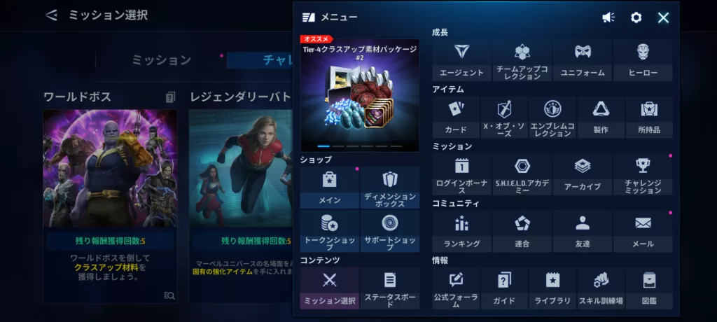 Screenshot 20260829