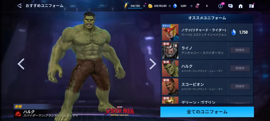 Screenshot 20260829