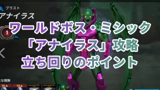 Annihilus