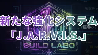 Jarvis