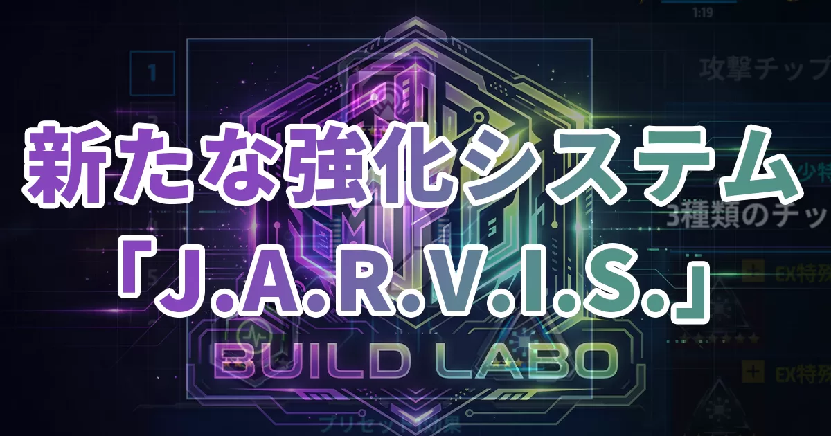Jarvis