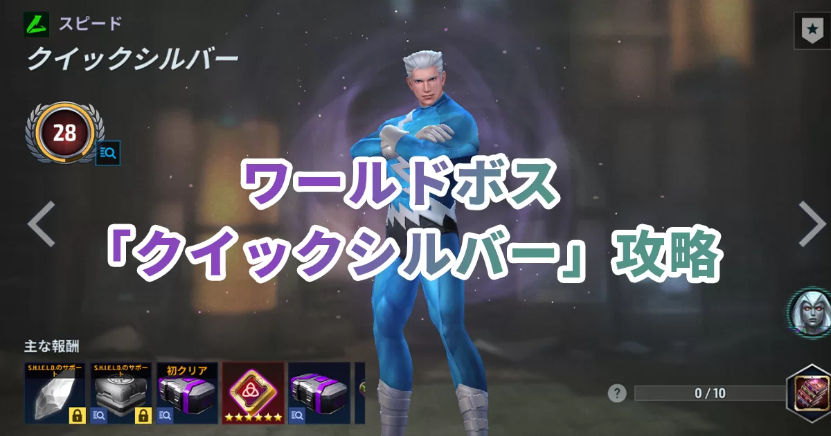 Quicksilver
