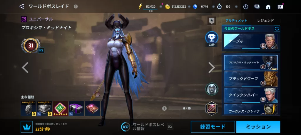 Screenshot 20260901