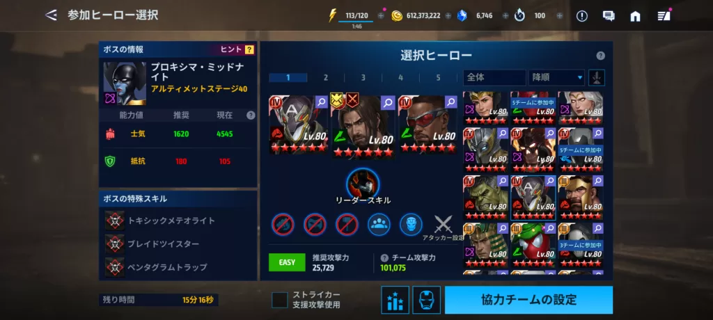 Screenshot 20260901