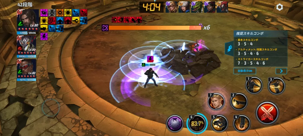 Screenshot 20260902