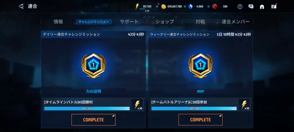 Screenshot 20260905