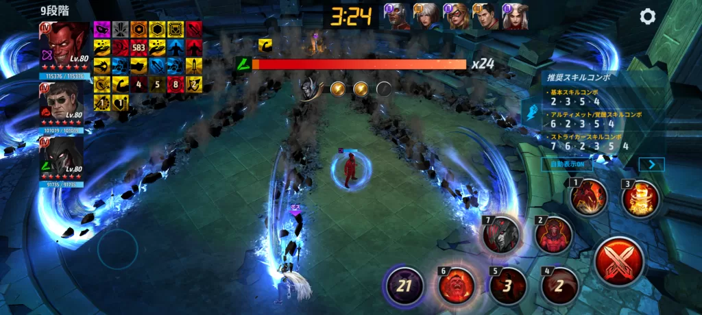 Screenshot 20260908