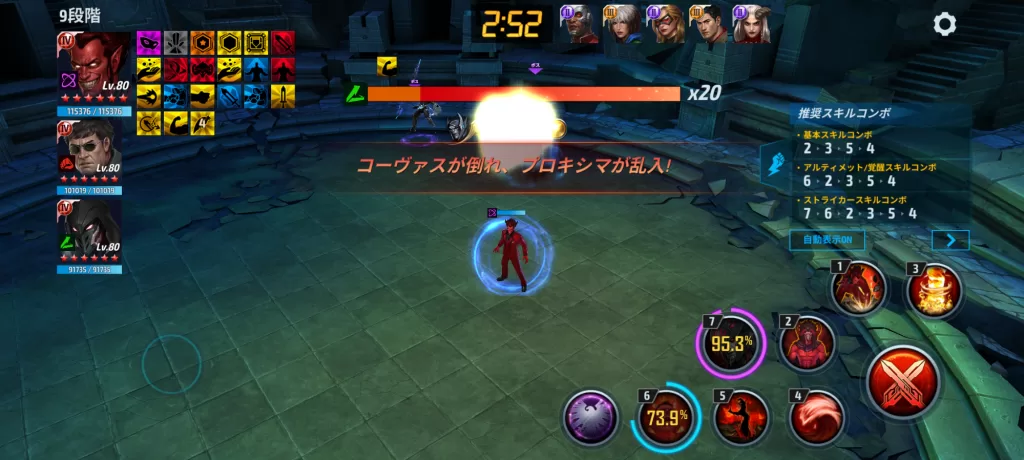 Screenshot 20260908
