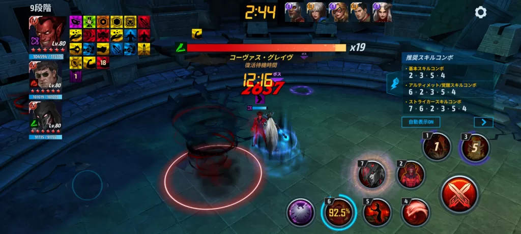 Screenshot 20260908