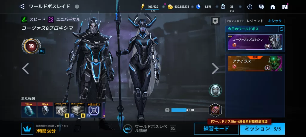 Screenshot 20260908