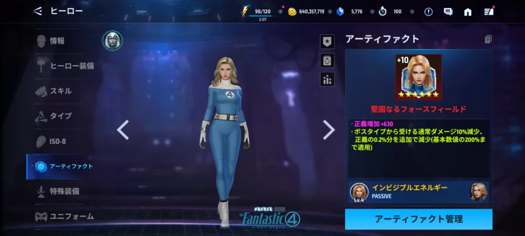 Screenshot 20260909