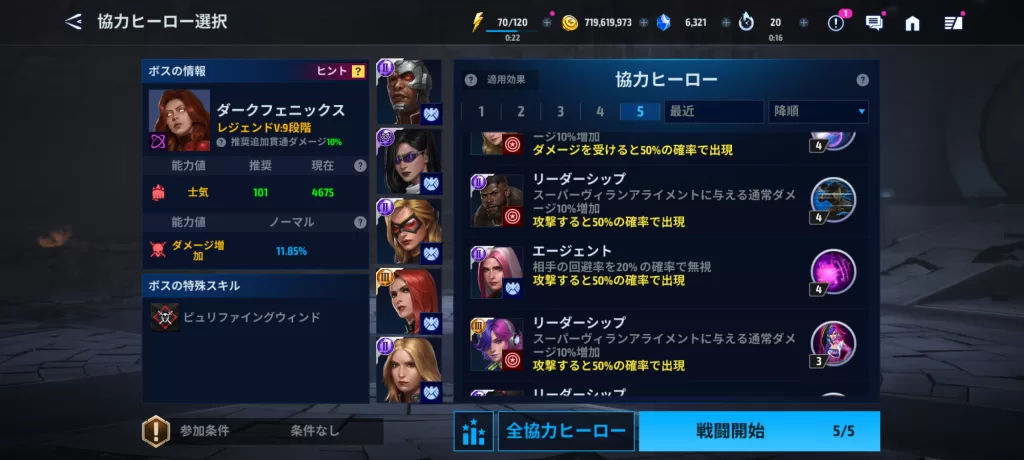 Screenshot 20260929