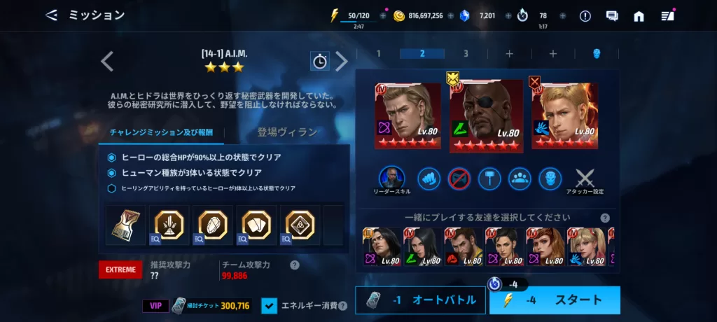 Screenshot 20261019