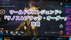 Sanosu