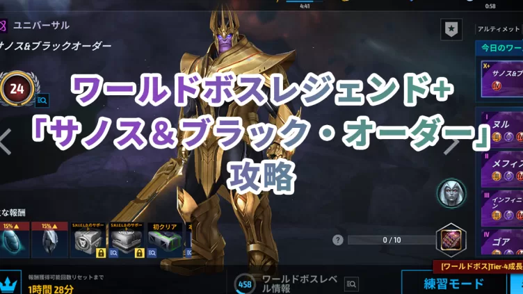 Sanosu